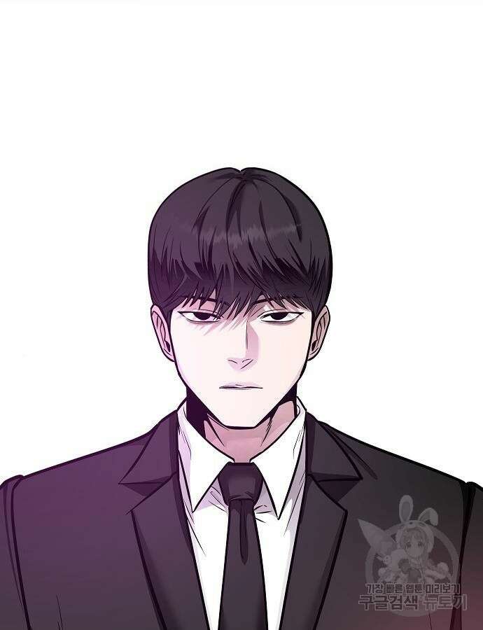 일진과의 전쟁 45화 343