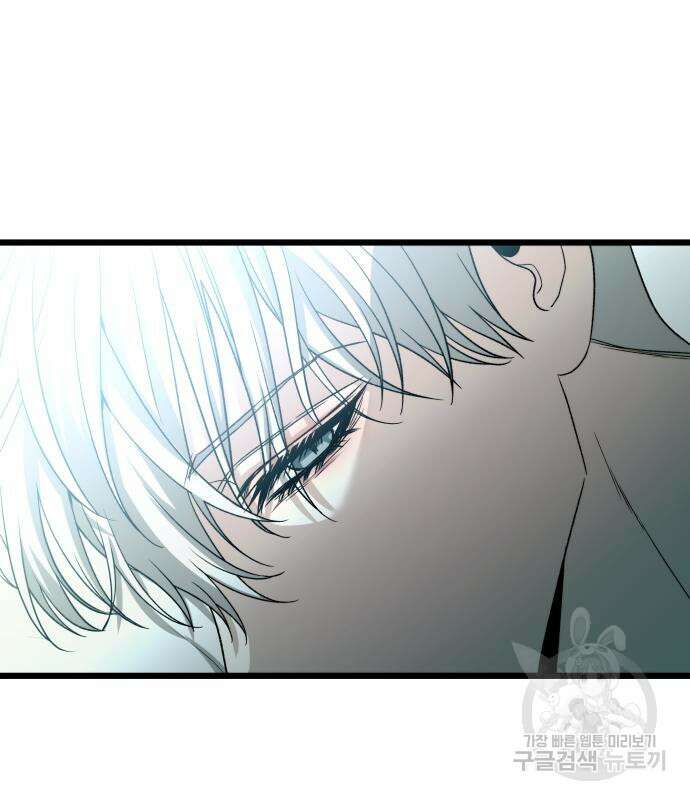 꿈에서 자유로 106화 7