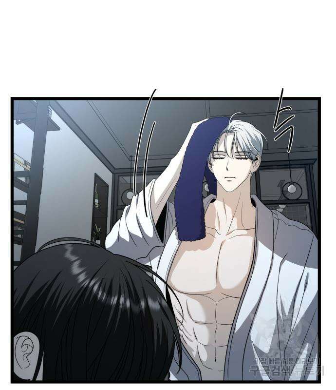 꿈에서 자유로 106화 21