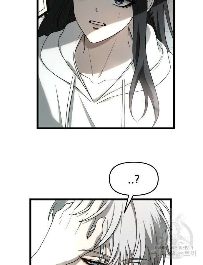 꿈에서 자유로 113화 18