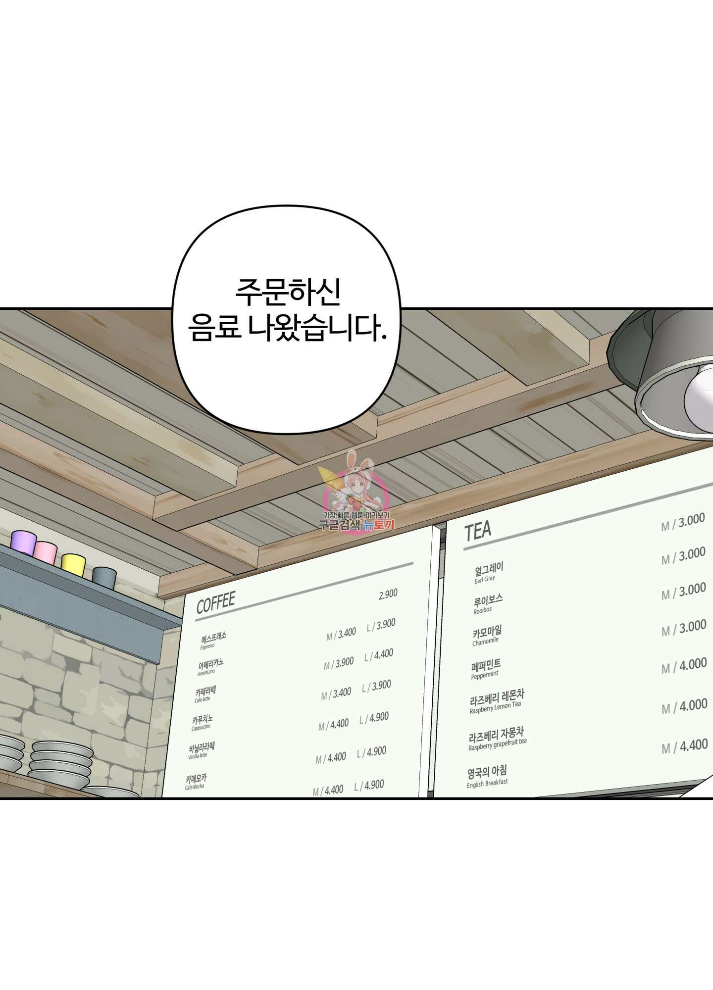 연하공 수난기 시즌2 34화 1