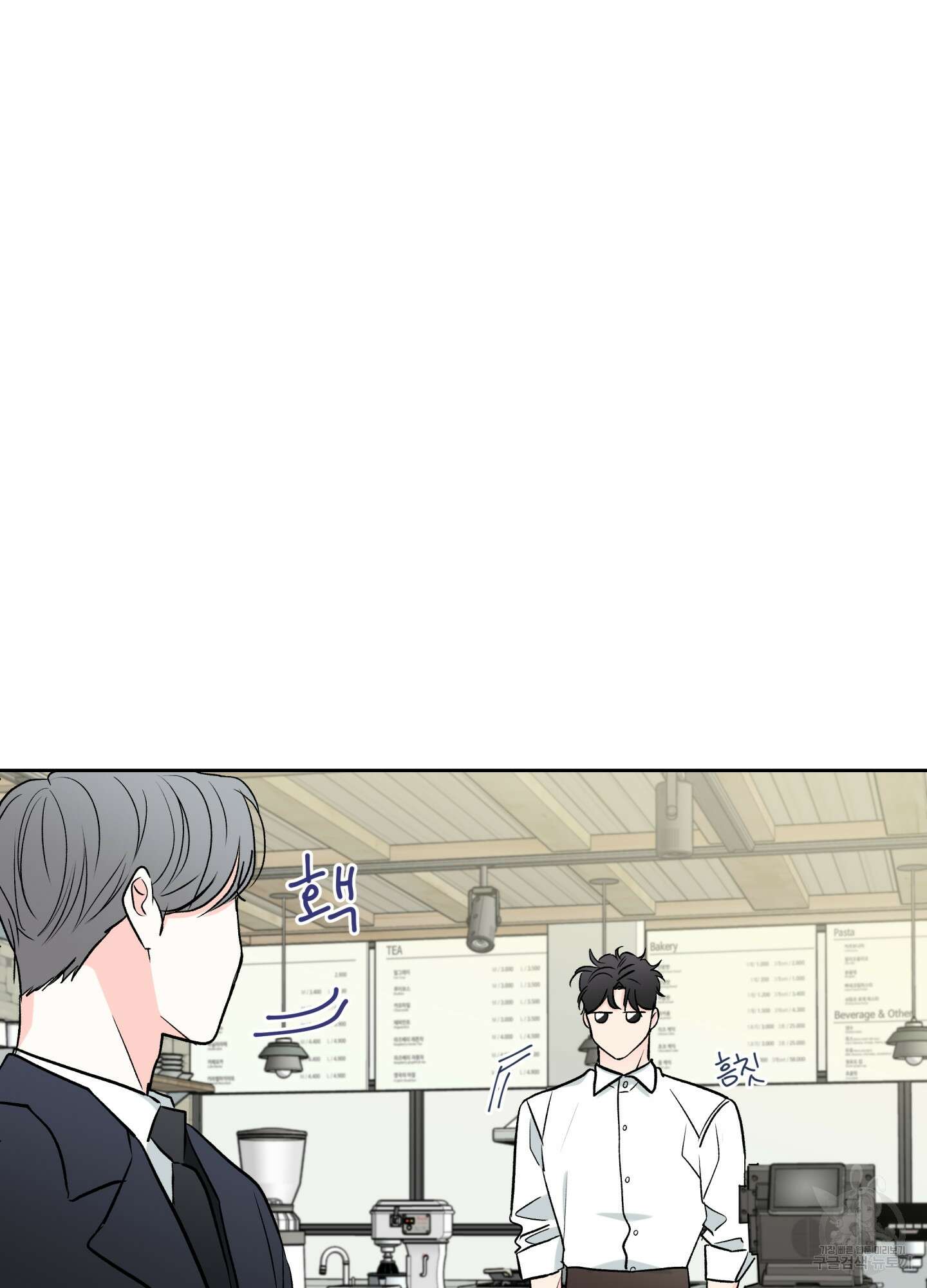 연하공 수난기 시즌2 34화 6