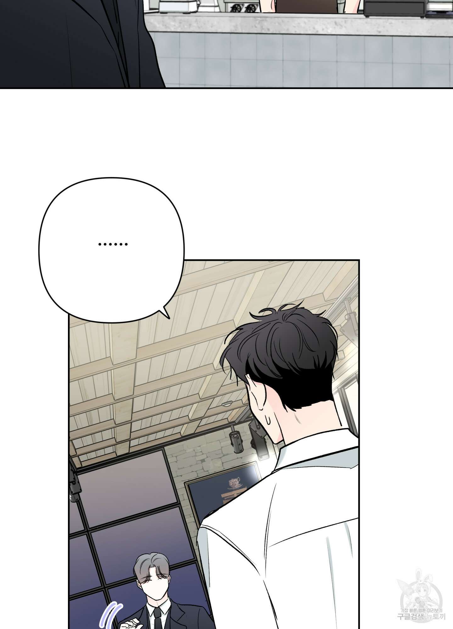 연하공 수난기 시즌2 34화 7