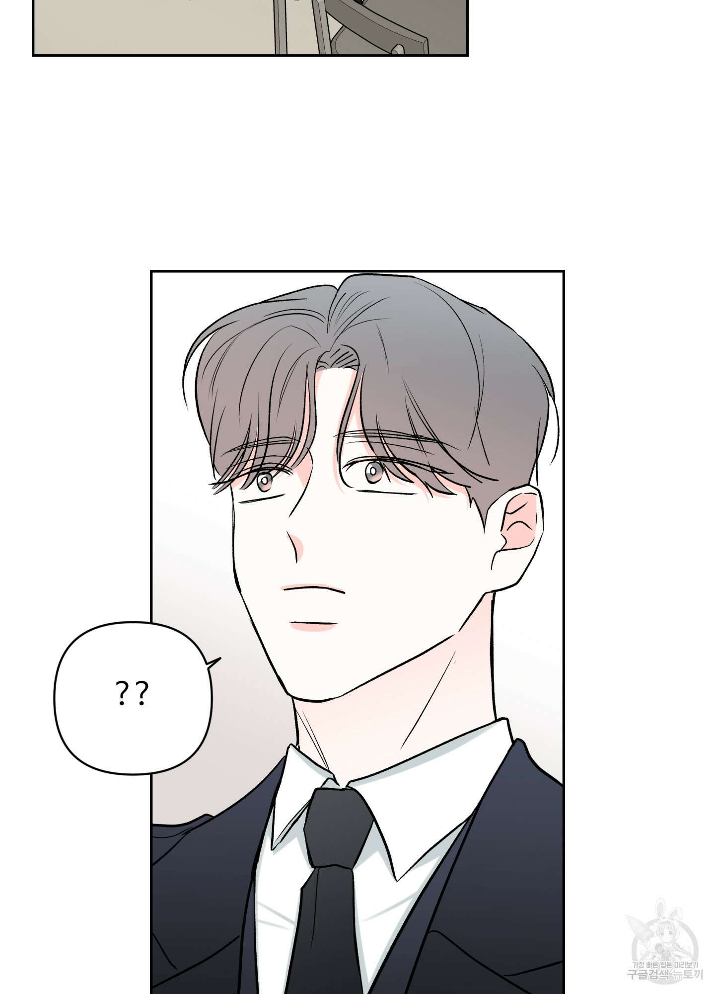 연하공 수난기 시즌2 34화 18
