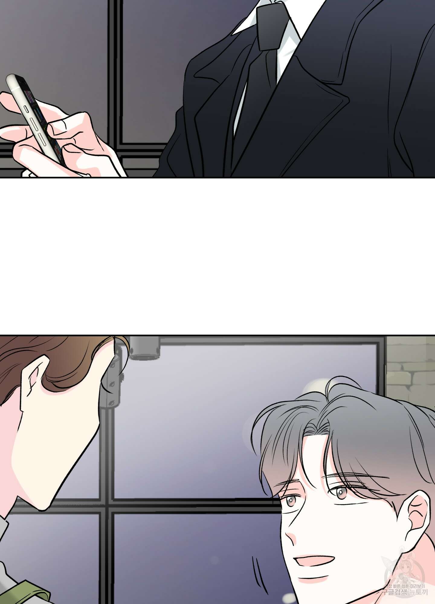 연하공 수난기 시즌2 34화 23