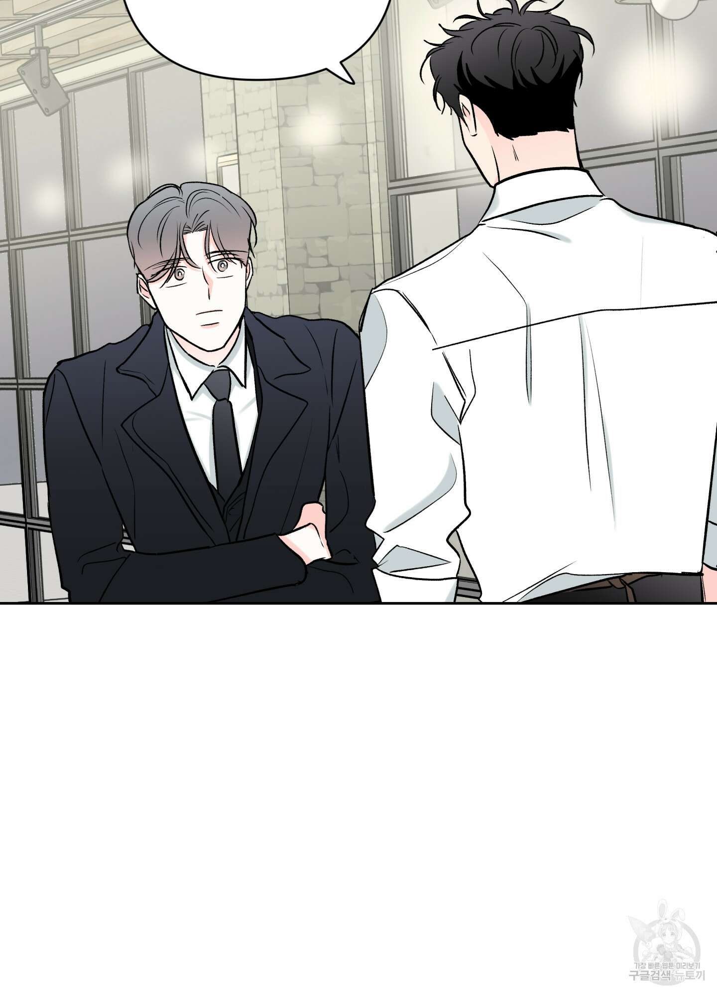 연하공 수난기 시즌2 34화 34