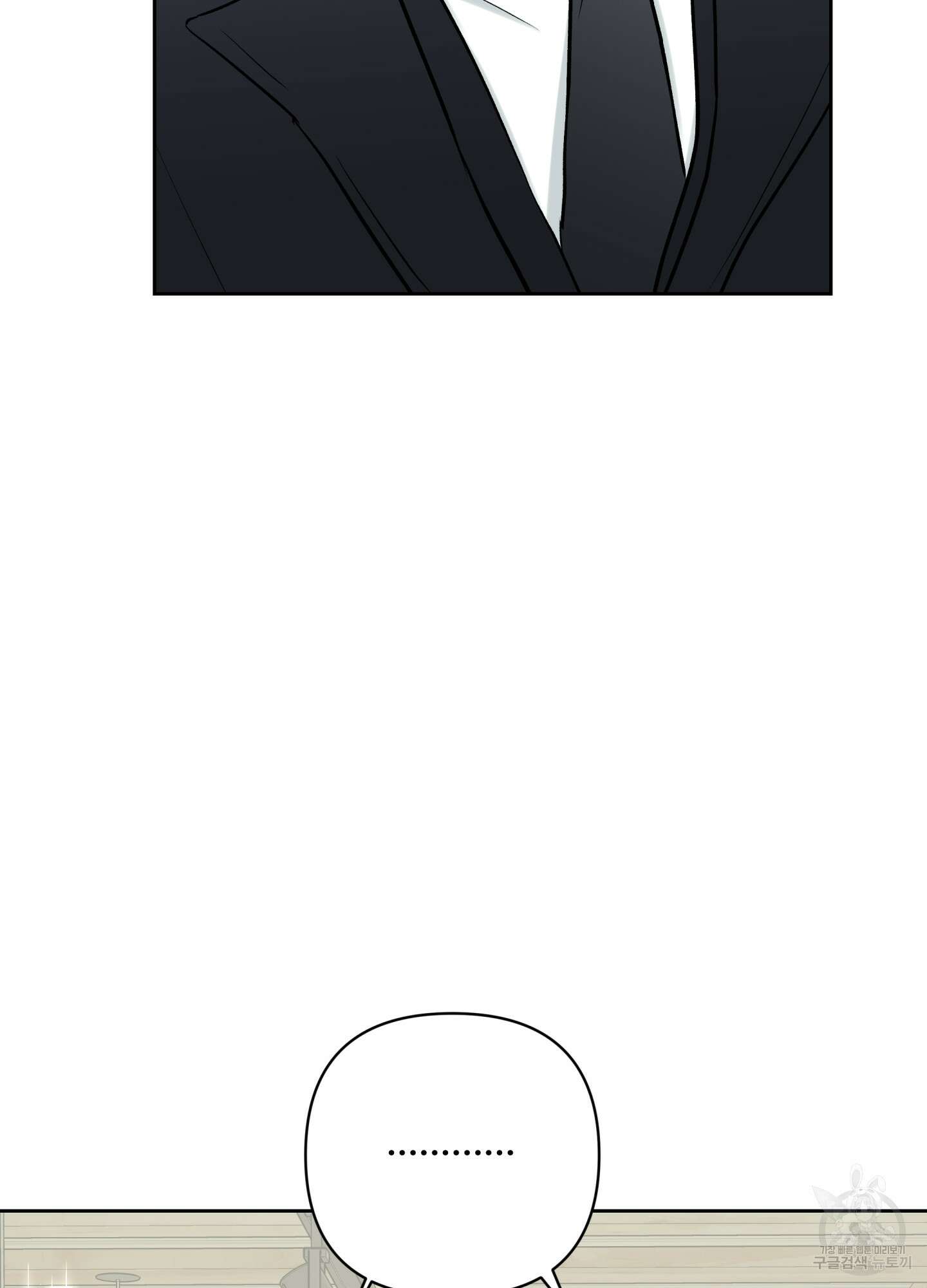 연하공 수난기 시즌2 34화 36