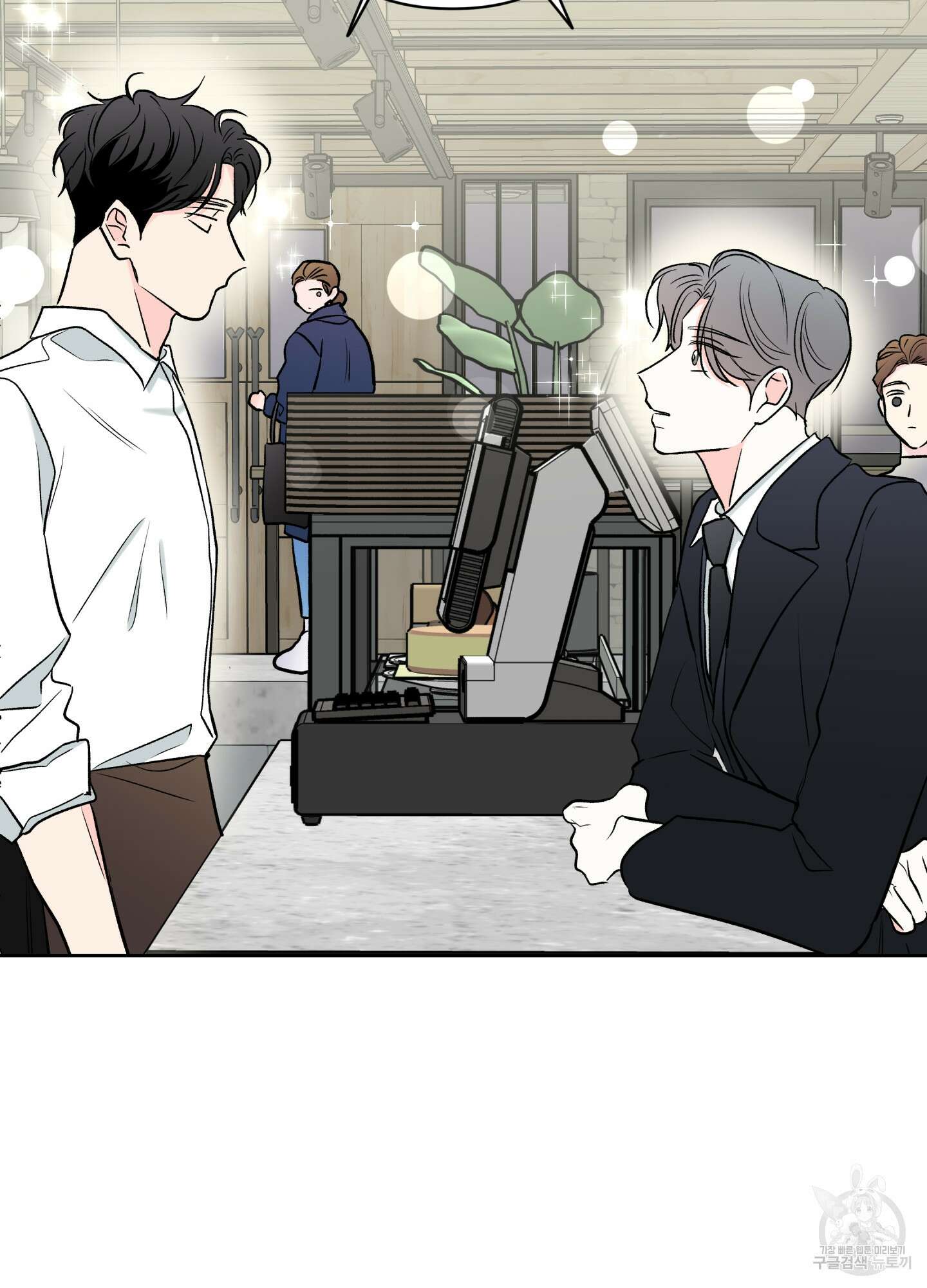 연하공 수난기 시즌2 34화 37
