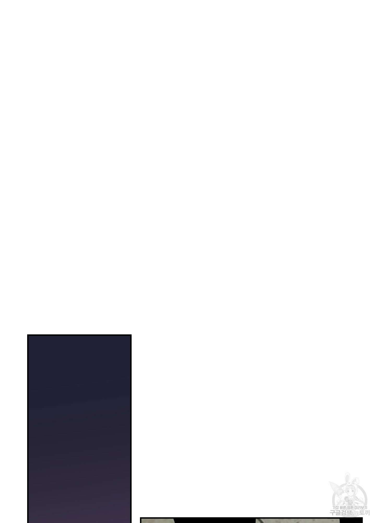 연하공 수난기 시즌2 34화 72