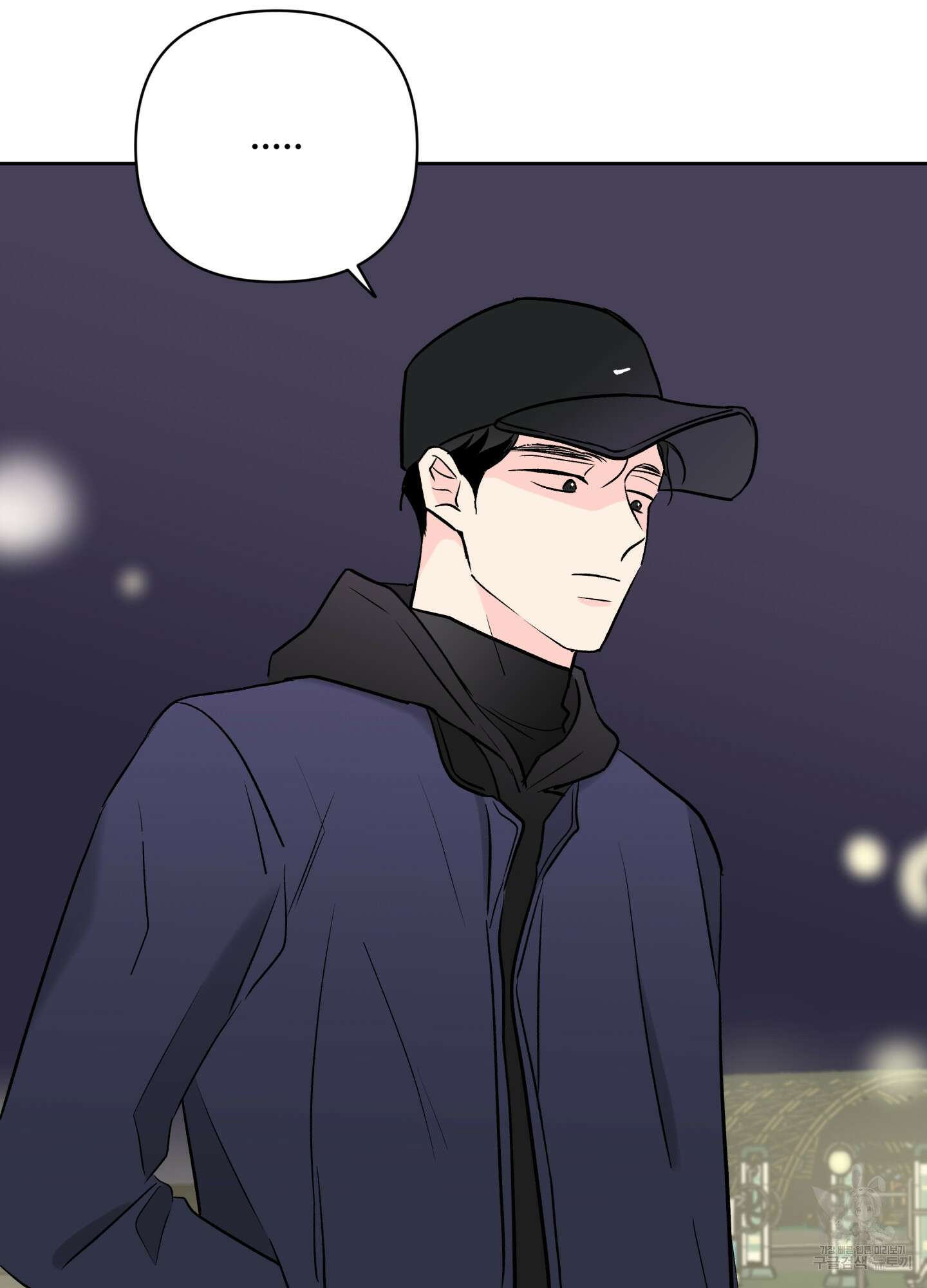 연하공 수난기 시즌2 34화 81