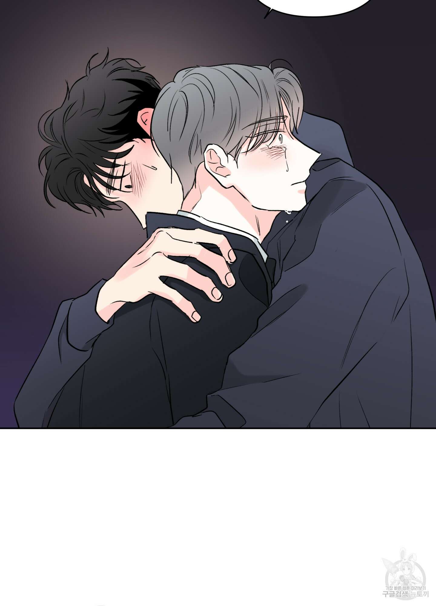 연하공 수난기 시즌2 38화 2