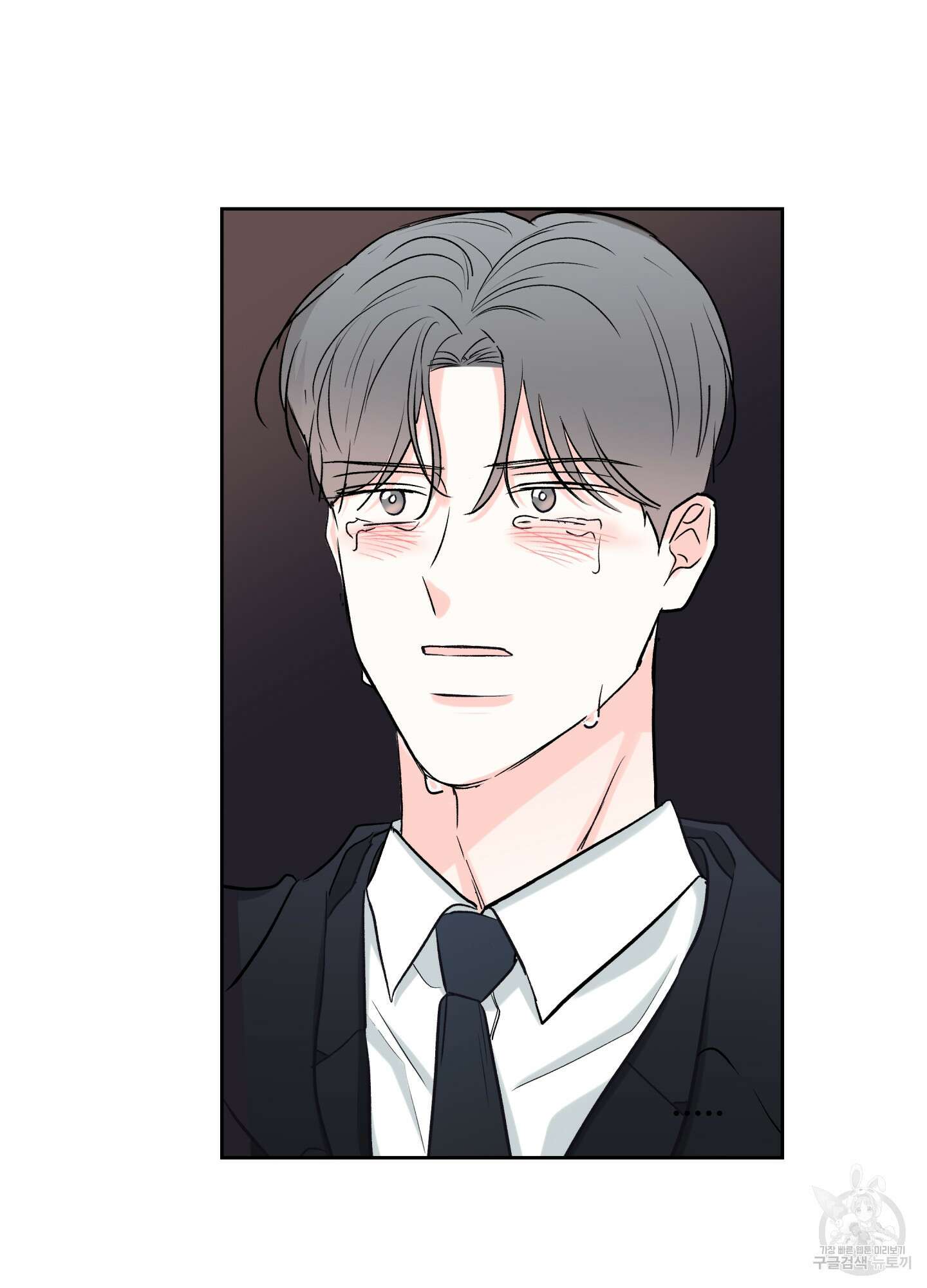 연하공 수난기 시즌2 38화 17