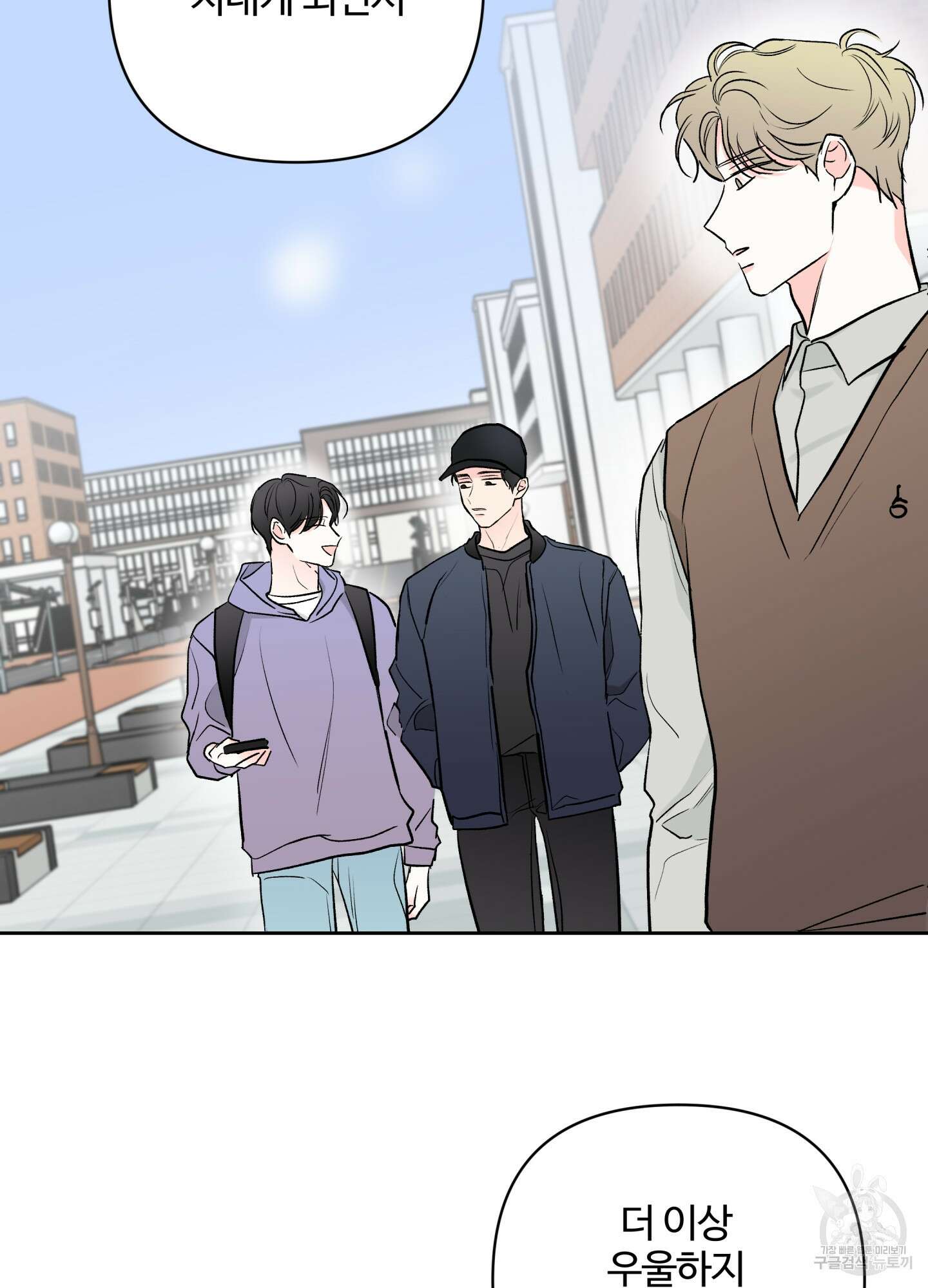 연하공 수난기 시즌2 38화 37