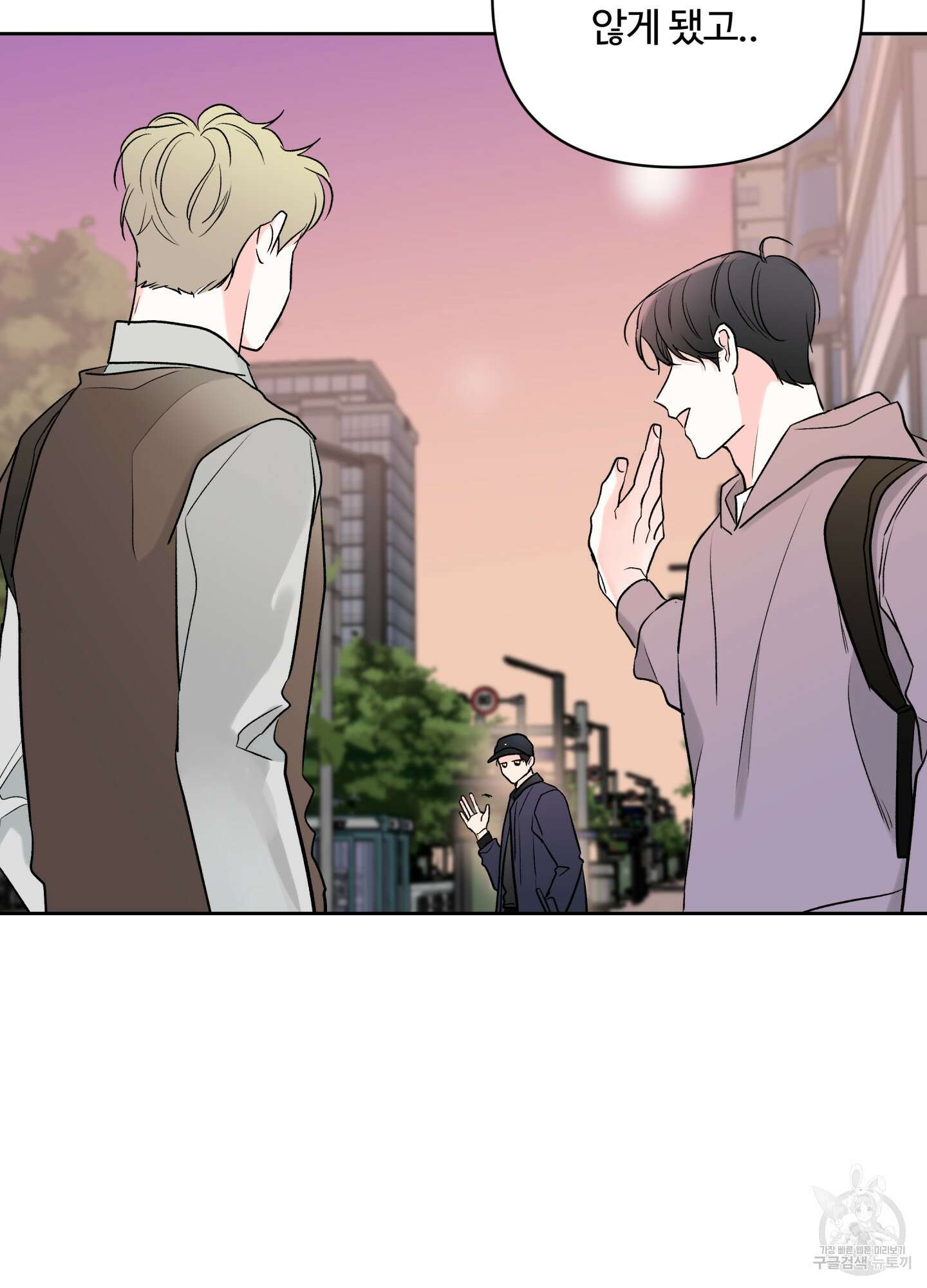 연하공 수난기 시즌2 38화 38