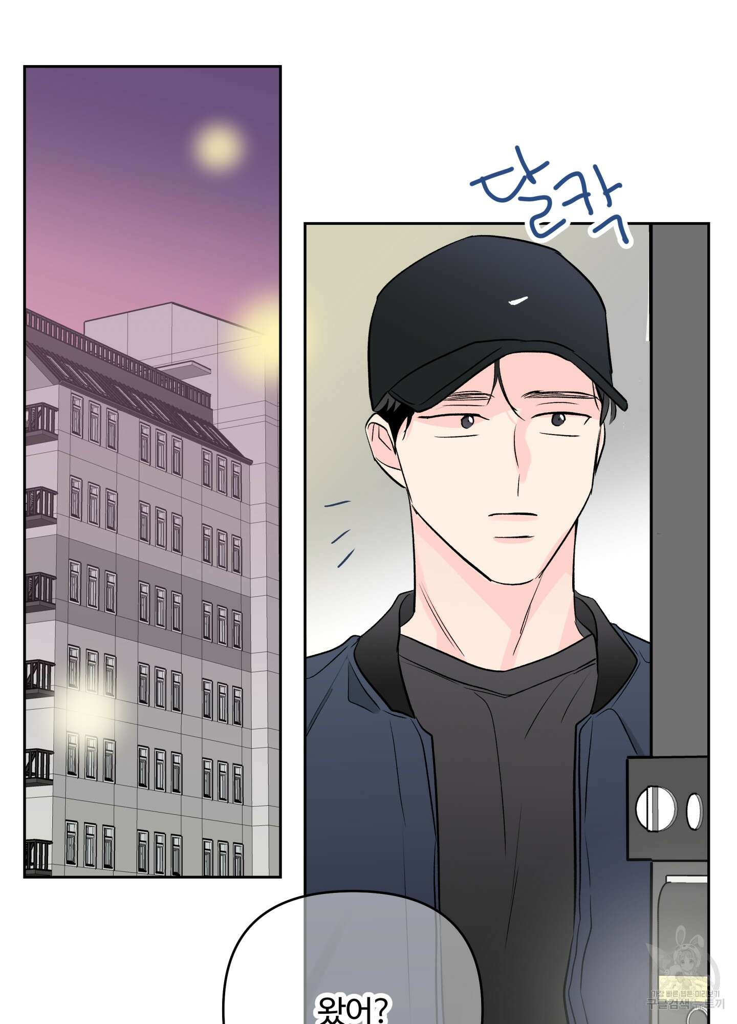 연하공 수난기 시즌2 38화 39