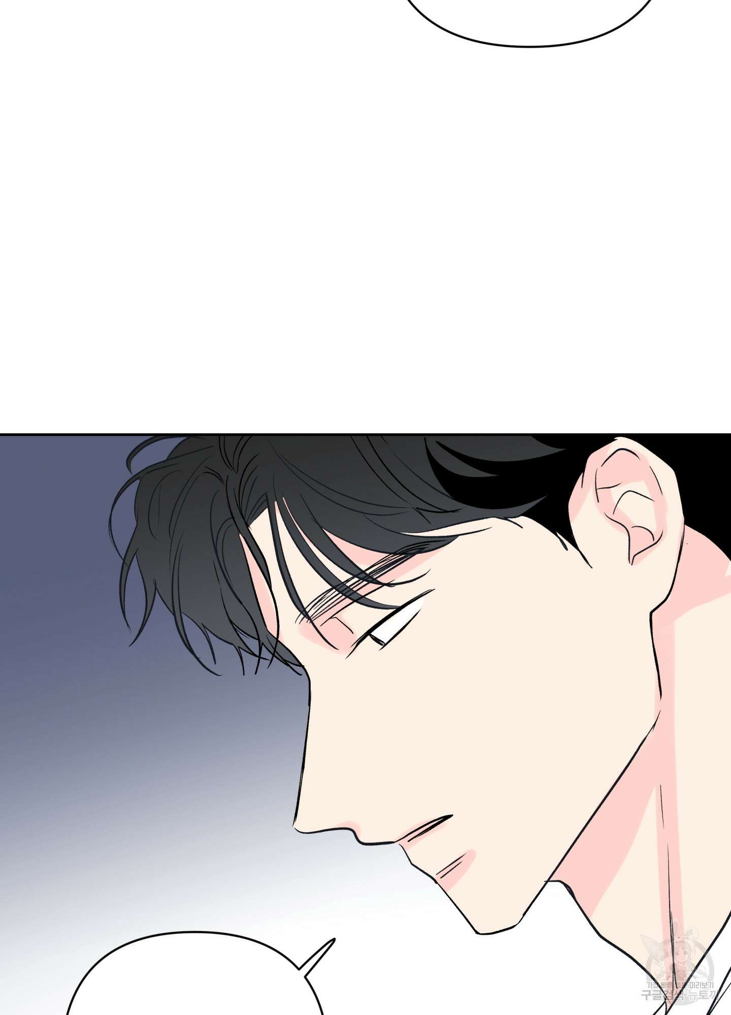 연하공 수난기 시즌2 38화 51