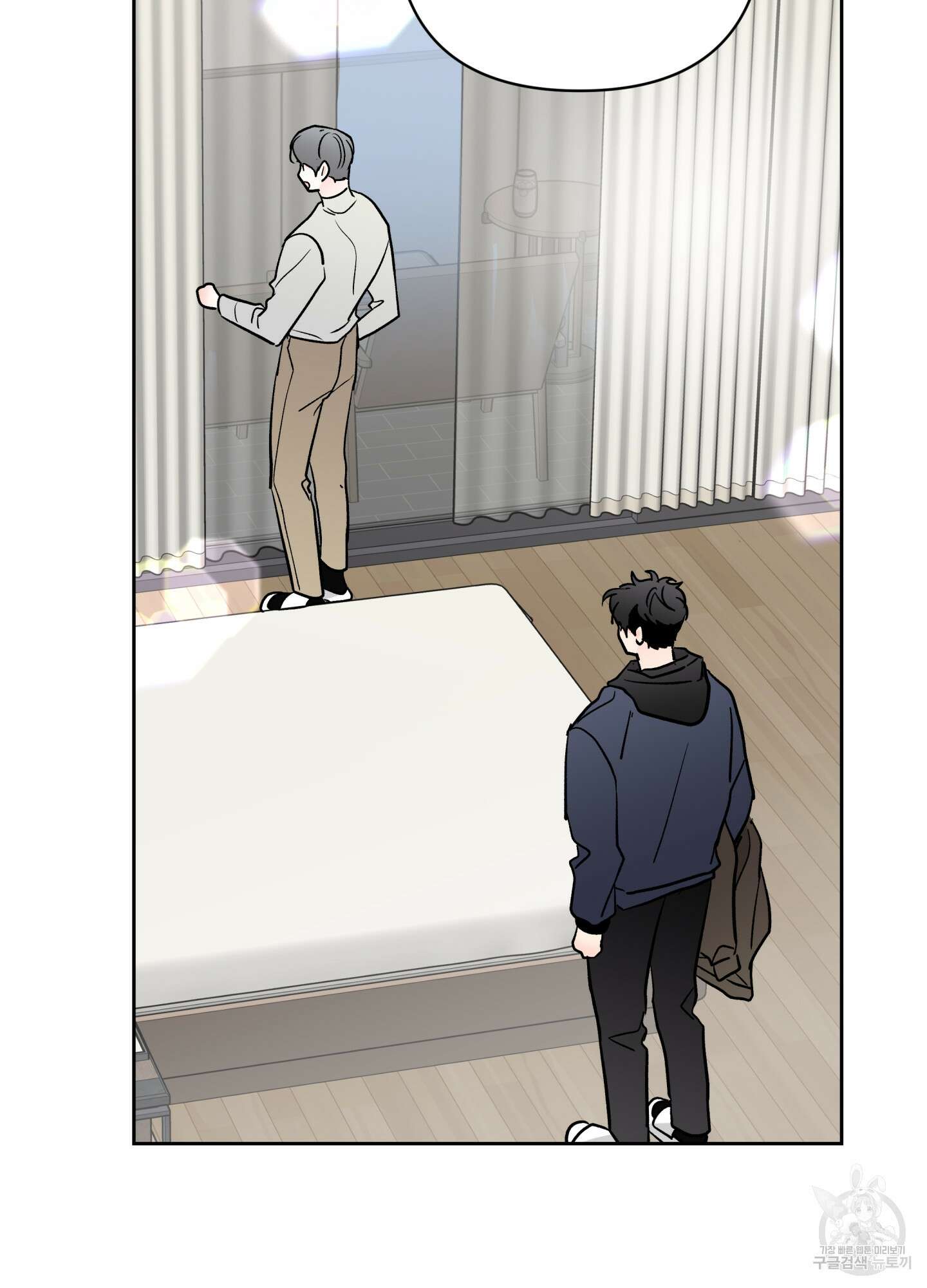 연하공 수난기 시즌2 38화 53