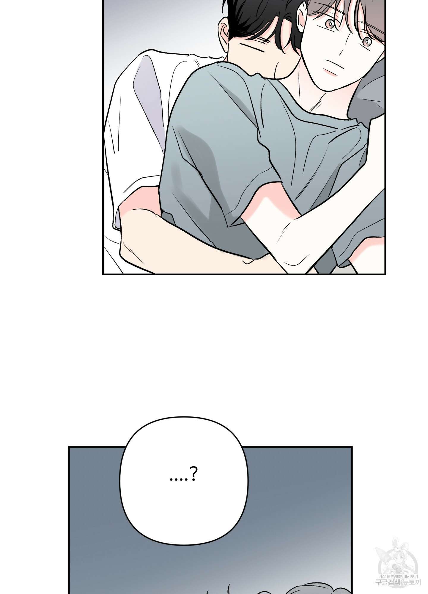 연하공 수난기 시즌2 38화 72