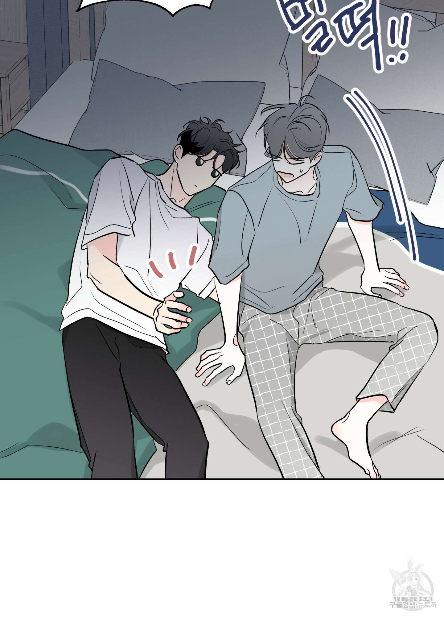 연하공 수난기 시즌2 38화 74