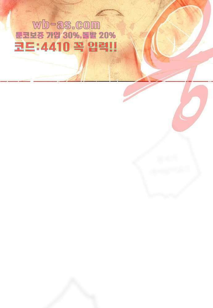 공기심장 104화 완결 3