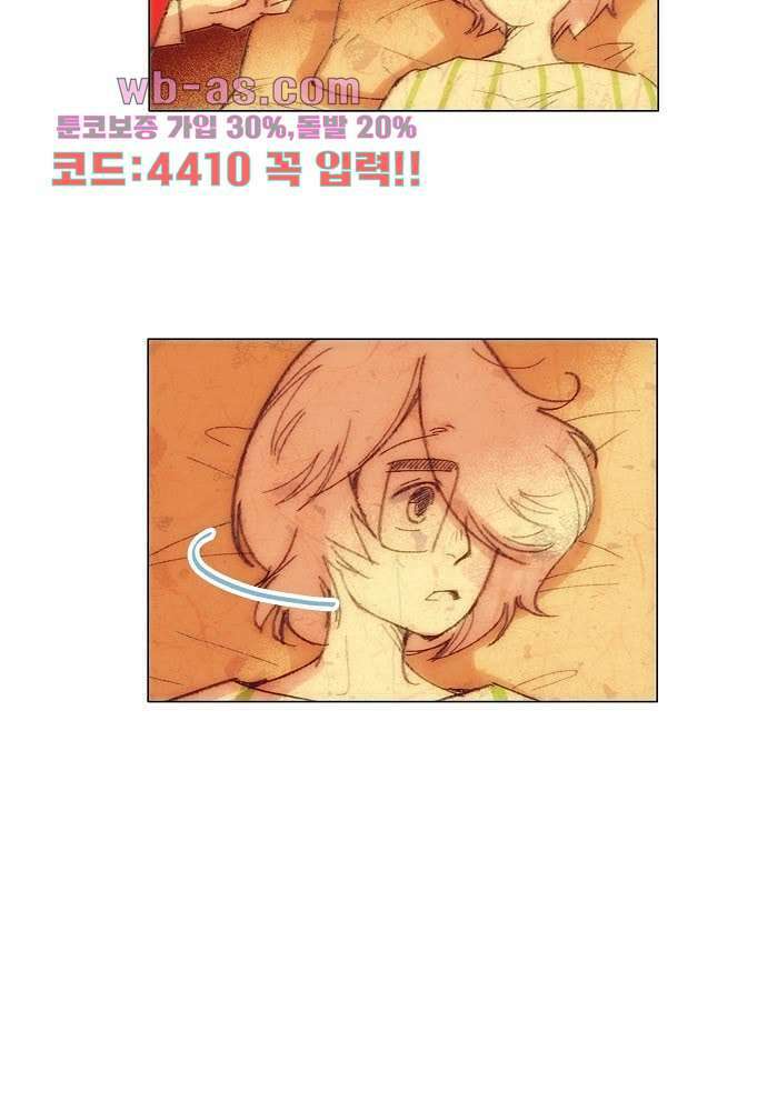 공기심장 104화 완결 12