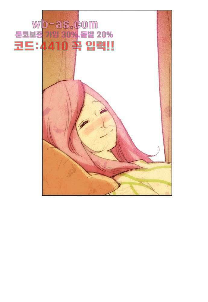 공기심장 104화 완결 13