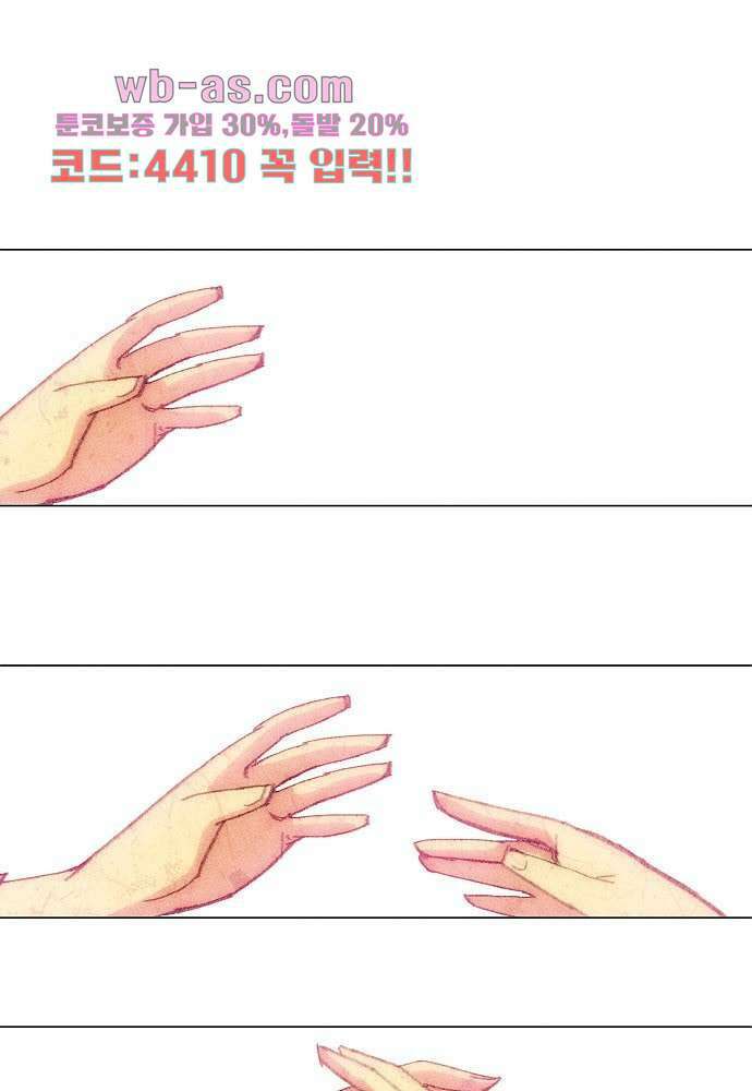 공기심장 104화 완결 15