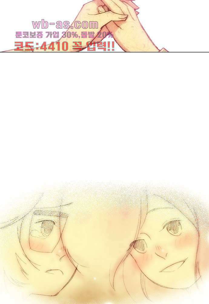 공기심장 104화 완결 16