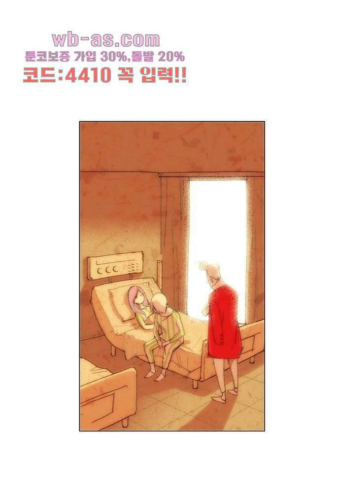 공기심장 104화 완결 20