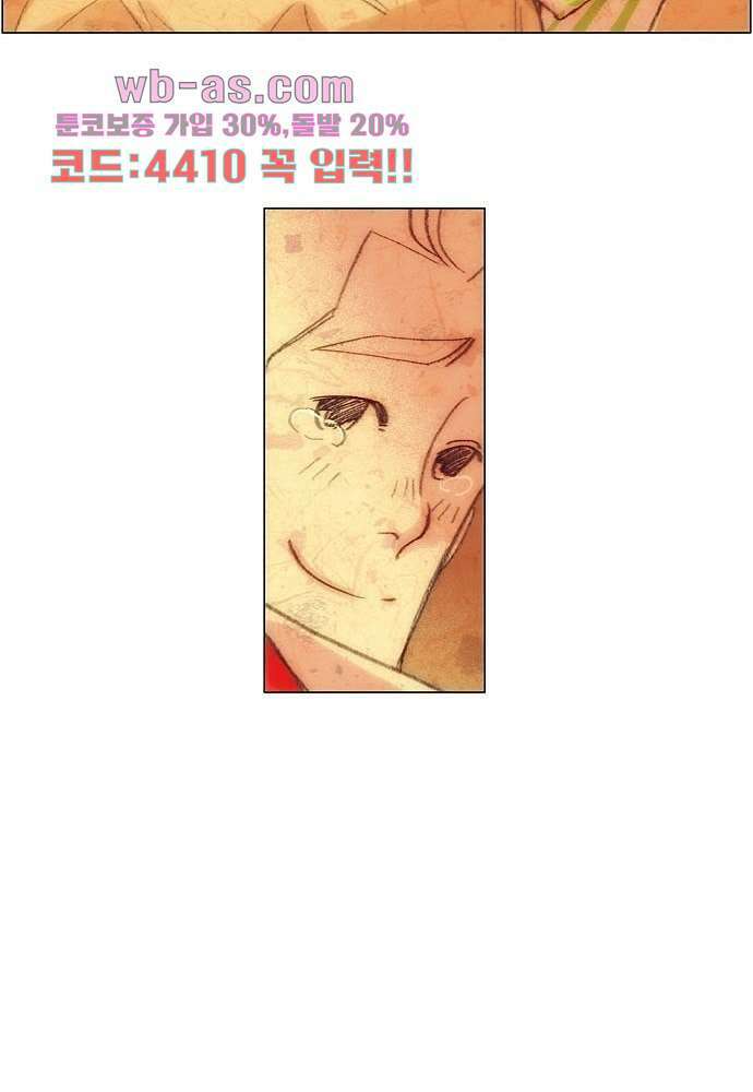 공기심장 104화 완결 26