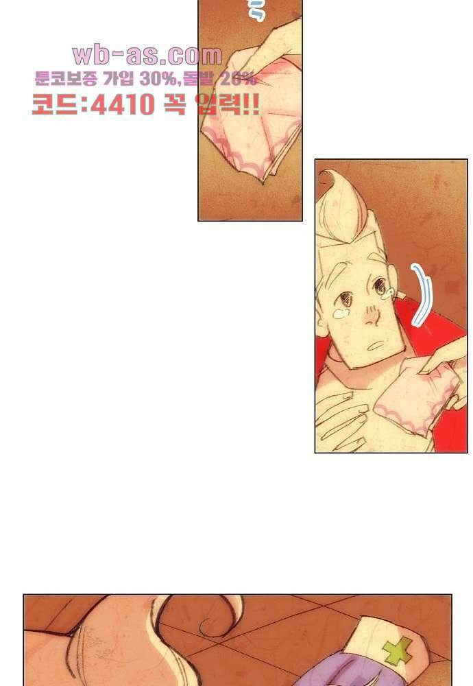 공기심장 104화 완결 29
