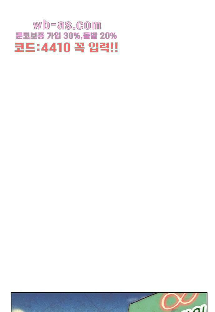 공기심장 104화 완결 39