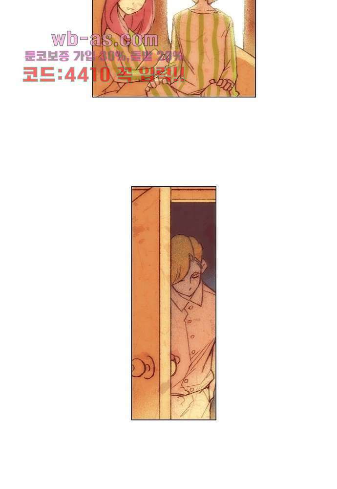 공기심장 104화 완결 42