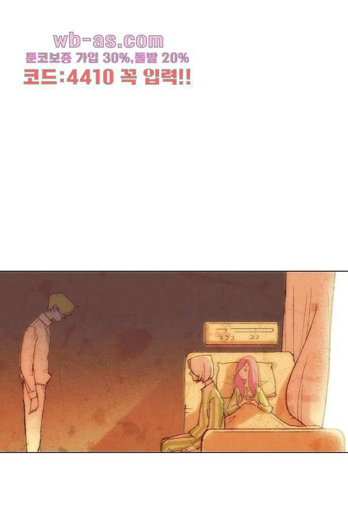 공기심장 104화 완결 45