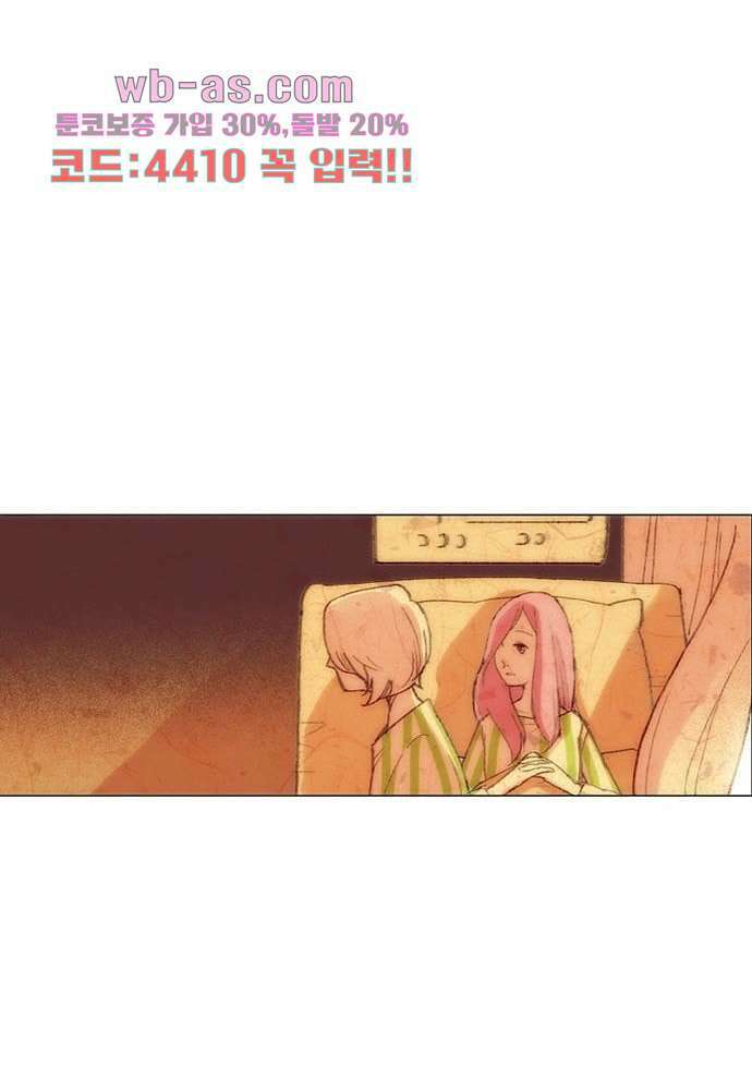 공기심장 104화 완결 46