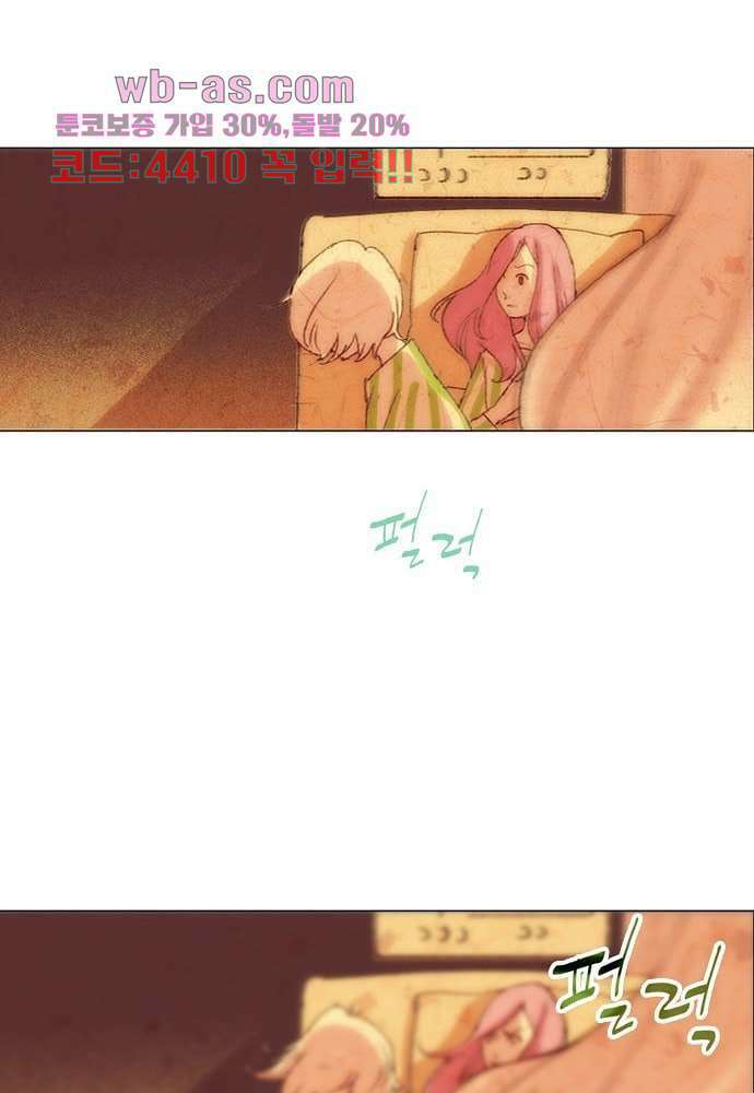 공기심장 104화 완결 47