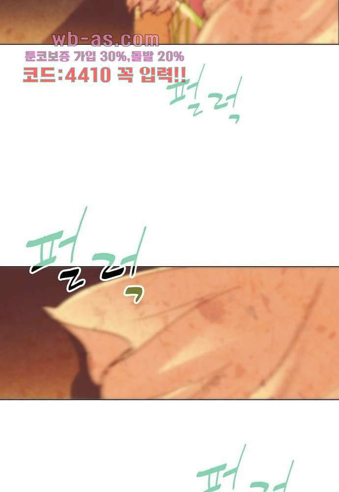 공기심장 104화 완결 48