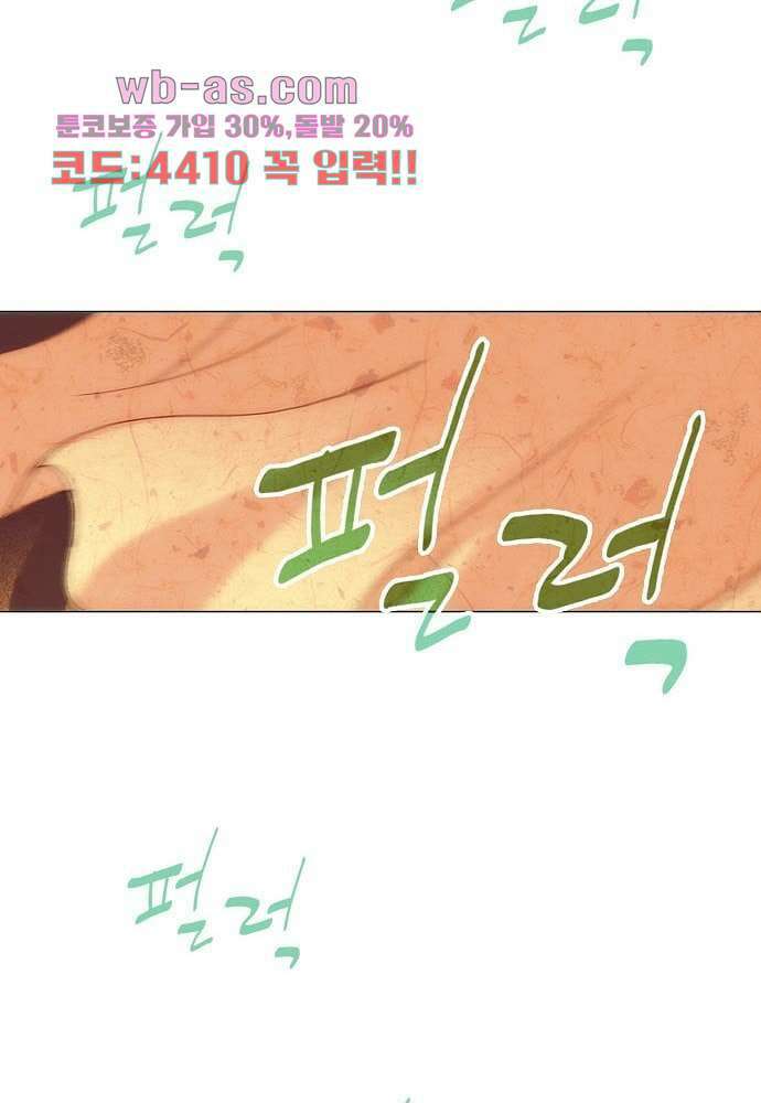 공기심장 104화 완결 49