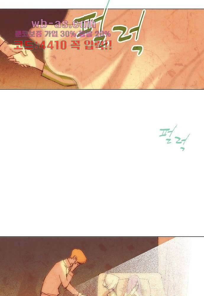 공기심장 104화 완결 50