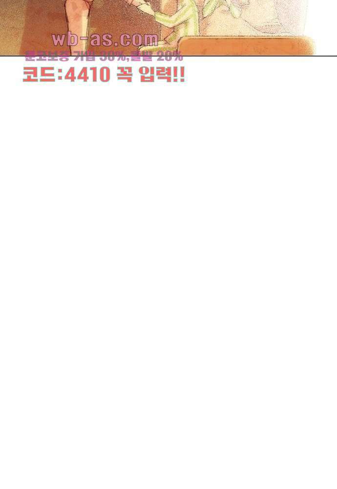 공기심장 104화 완결 51
