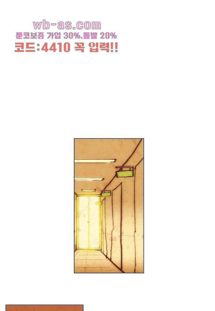 공기심장 104화 완결 52