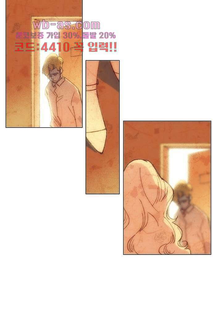 공기심장 104화 완결 53