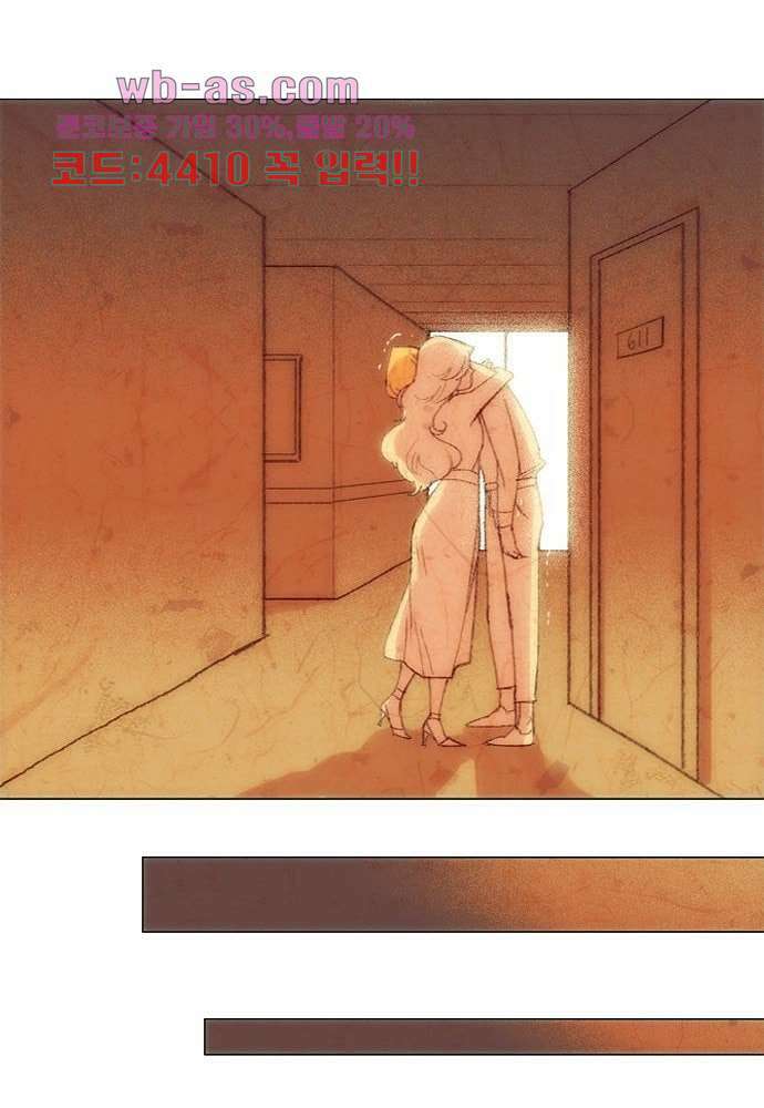 공기심장 104화 완결 54