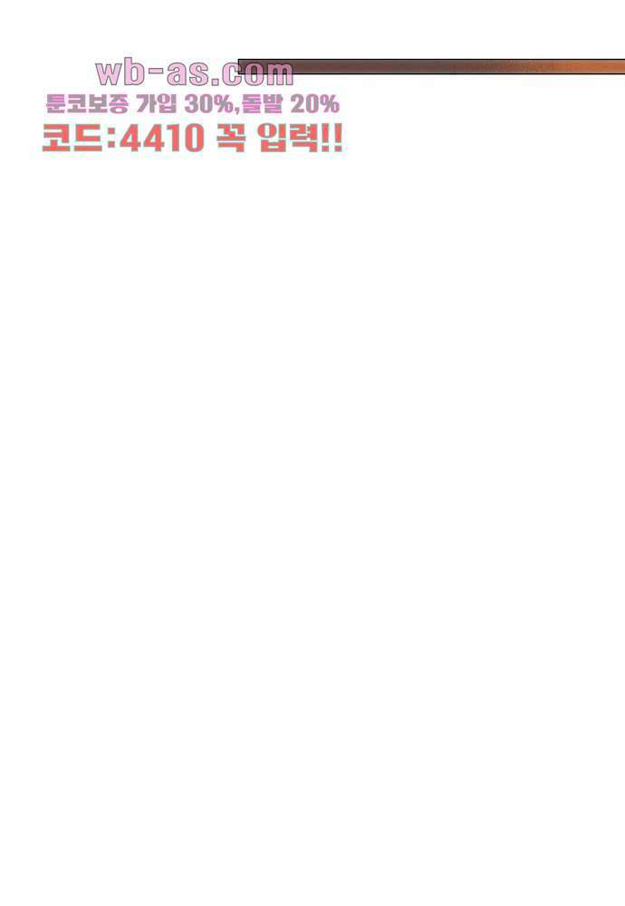 공기심장 104화 완결 55