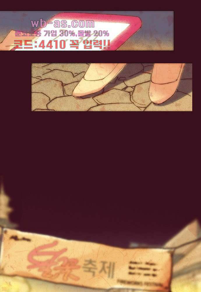 공기심장 104화 완결 57