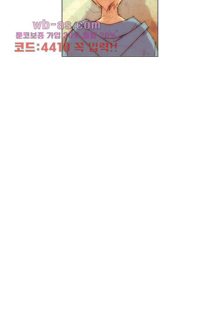 공기심장 104화 완결 61
