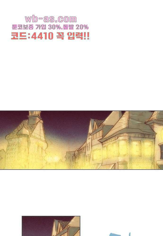 공기심장 104화 완결 62