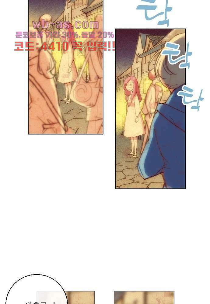 공기심장 104화 완결 63