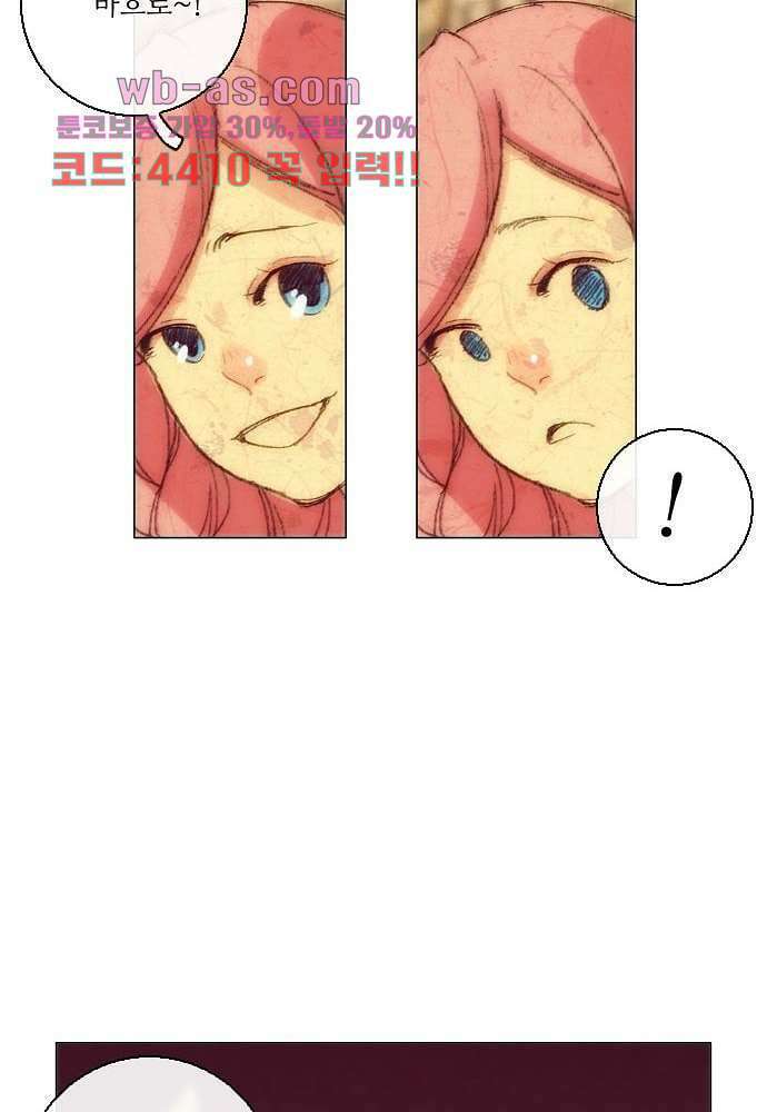 공기심장 104화 완결 64