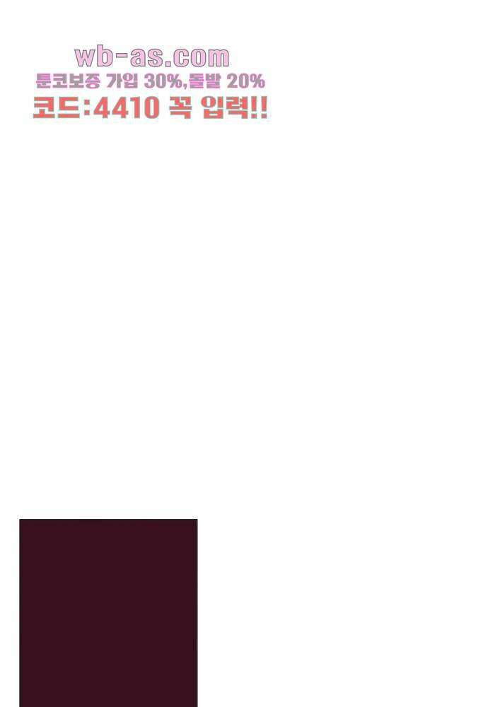 공기심장 104화 완결 69